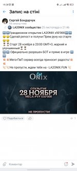 Screenshot_2023-11-28-19-38-15-579_com.vkontakte.android.jpg