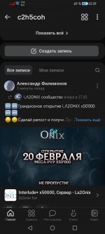 Screenshot_20240220_155921_com.vkontakte.android.jpg