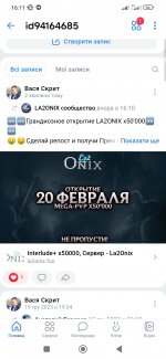 Screenshot_2024-02-20-16-11-21-165_com.vkontakte.android.jpg