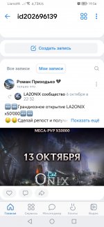 Screenshot_20231009_195658_com.vkontakte.android.jpg
