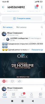 Screenshot_2023-11-28-15-31-50-284_com.vkontakte.android.jpg
