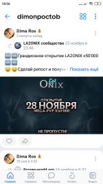 Screenshot_2023-11-28-18-56-05-432_com.vkontakte.android.png