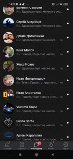 Screenshot_2022-08-08-14-28-07-088_com.vkontakte.android.jpg