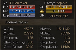 описание изображения